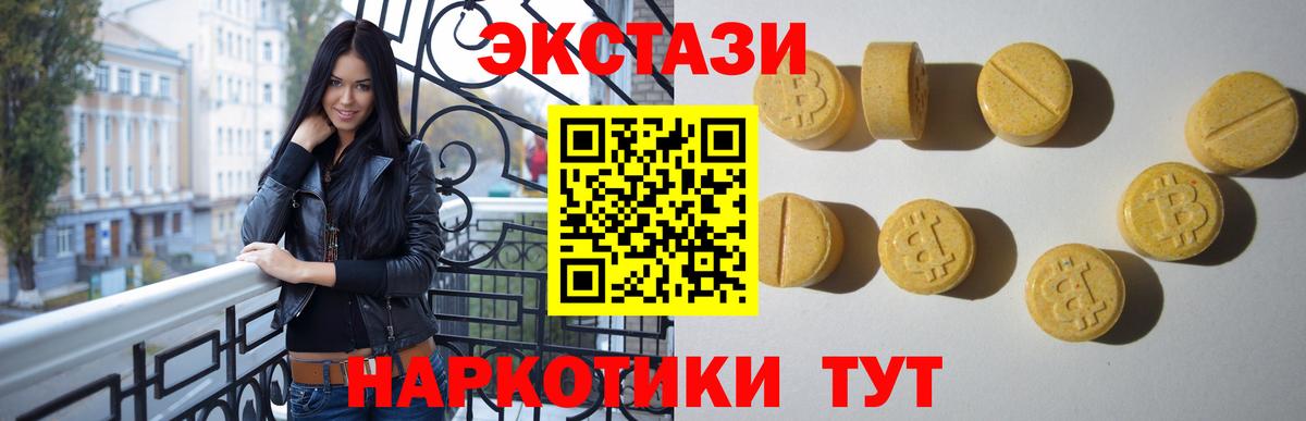 ЭКСТАЗИ DUBAI Городец