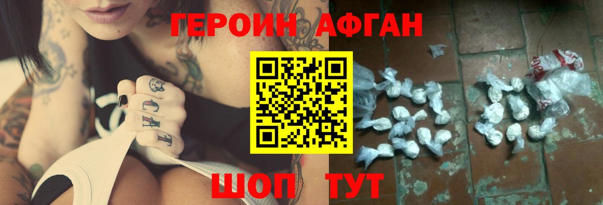 Городец  ГЕРОИН VHQ  Героин  Вход с VPN 