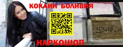 наркотики Ликино-Дулёво