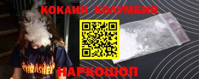 марки nbome Лесосибирск