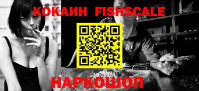 наркотики Ликино-Дулёво