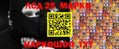 марки nbome Лесосибирск