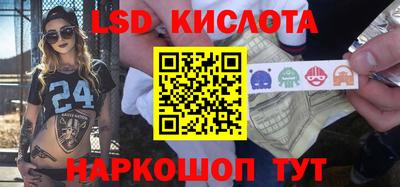 марки nbome Лесосибирск