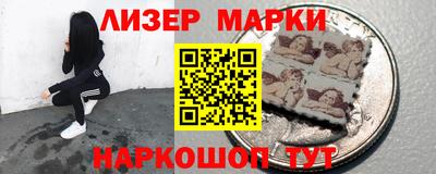 марки nbome Лесосибирск