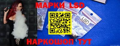 наркотики Ликино-Дулёво