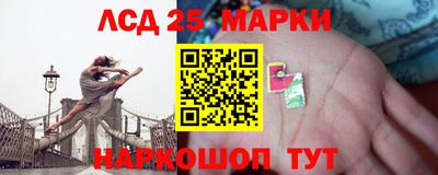 кокаин Ливны