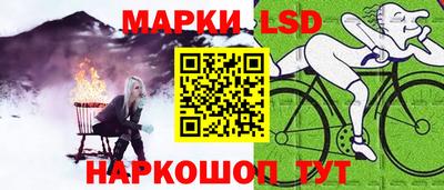 кокаин Ливны