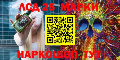 марки nbome Лесосибирск