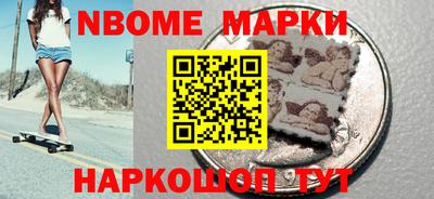 кокаин Ливны