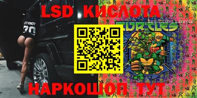 наркотики Ликино-Дулёво