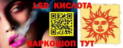 кокаин Ливны