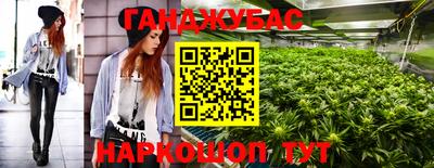 наркотики Ликино-Дулёво