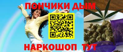 кокаин Ливны