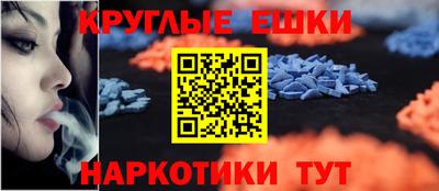 кокаин Ливны