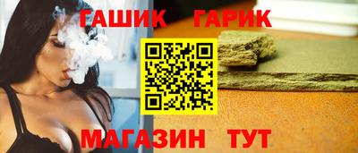 кокаин Ливны