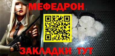 кокаин Ливны