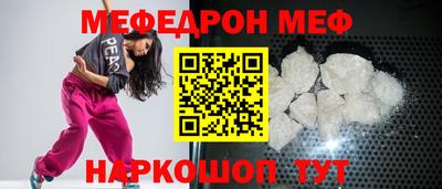 кокаин Ливны