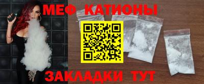 кокаин Ливны