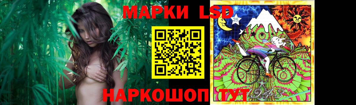 LSD-25 экстази ecstasy  LSD-25 экстази кислота  OMG зеркало  Лсд 25 экстази  Вход с VPN  Городец 