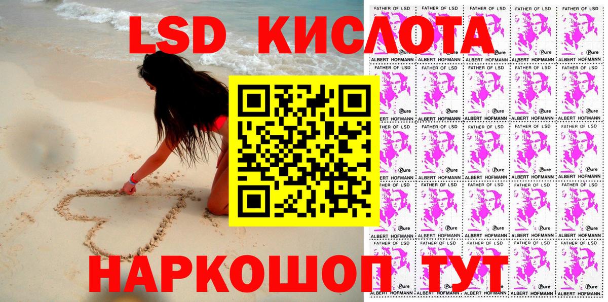Наркотические марки 1,5мг  Наркотические марки 1,5мг  Вход с VPN  Марки N-bome  Городец 