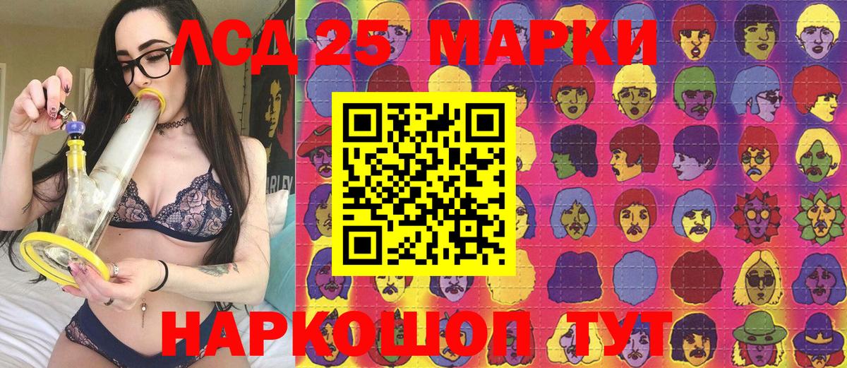 Наркотические марки 1,8мг Городец