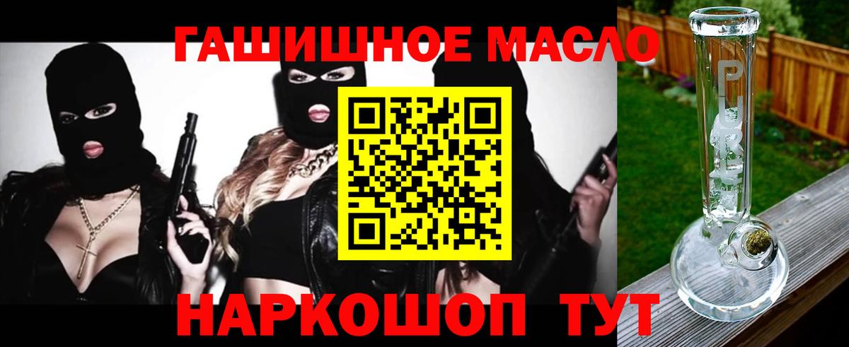 ТГК вейп  ТГК жижа  Вход с VPN  Городец 