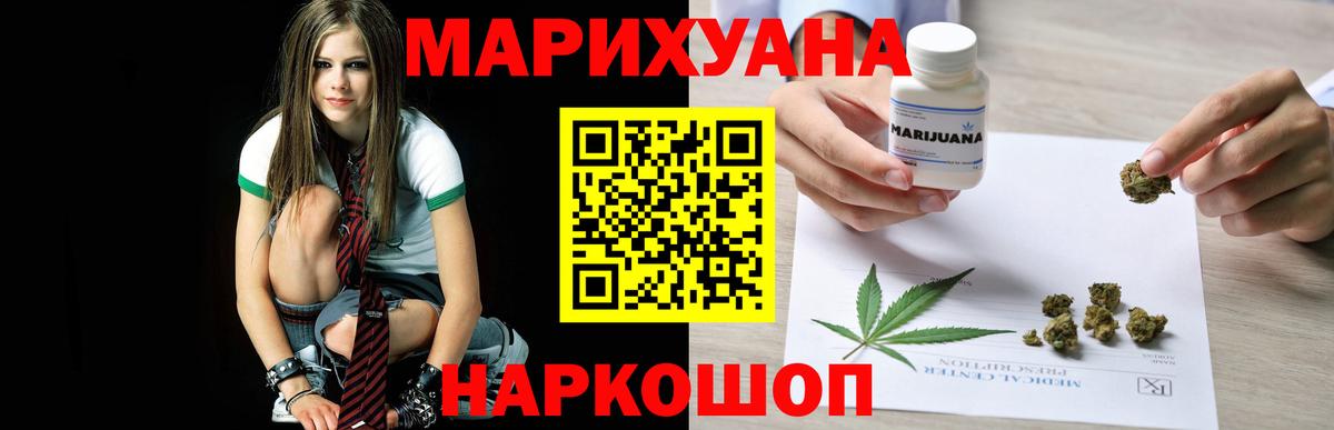 Городец  Конопля SATIVA & INDICA  МАРИХУАНА Bruce Banner  Вход с VPN 